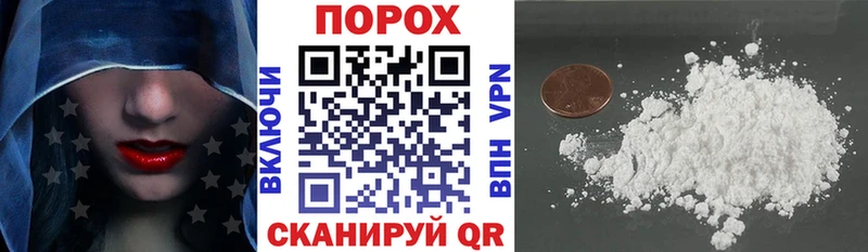 АМФ Розовый kraken зеркало Новоалександровск
