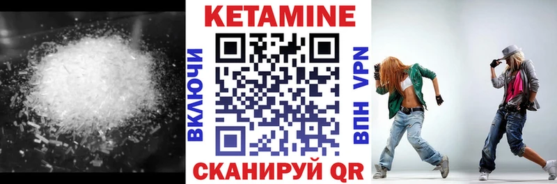 КЕТАМИН ketamine  Новоалександровск 