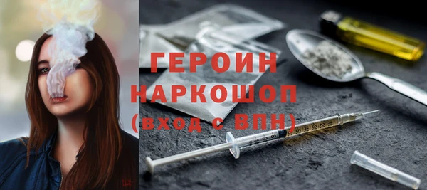 молекула духа Алексин