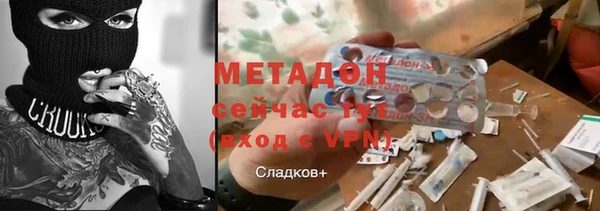 амфетамин Алексеевка