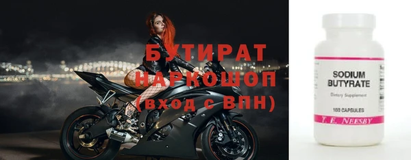 молекула духа Алексин