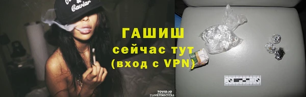 амфетамин Алексеевка