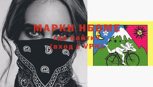 амфетамин Алексеевка