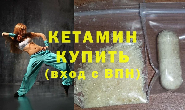 молекула духа Алексин