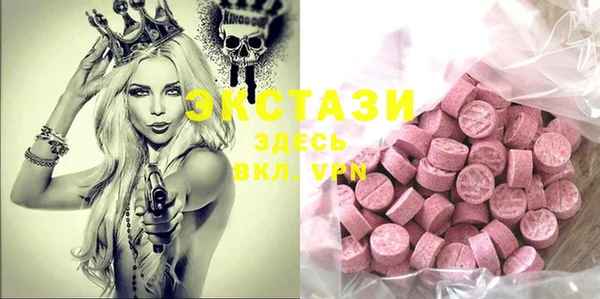 амфетамин Алексеевка