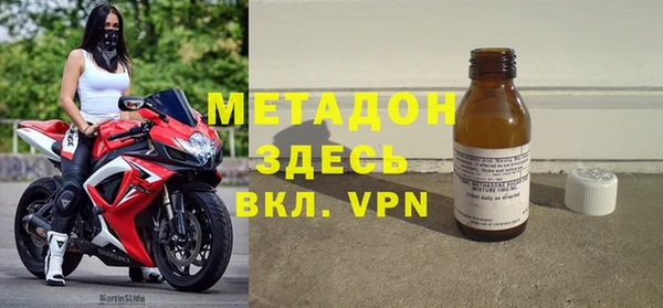 амфетамин Алексеевка