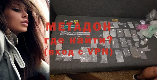 молекула духа Алексин