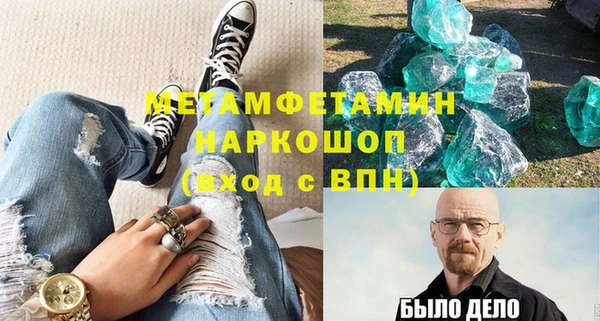 амфетамин Алексеевка