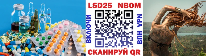 наркота  Новоалександровск  ЛСД экстази ecstasy 