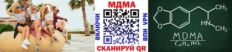 наркотики  Новоалександровск  MDMA кристаллы 