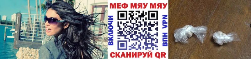 как найти закладки  Новоалександровск  МЕФ mephedrone 
