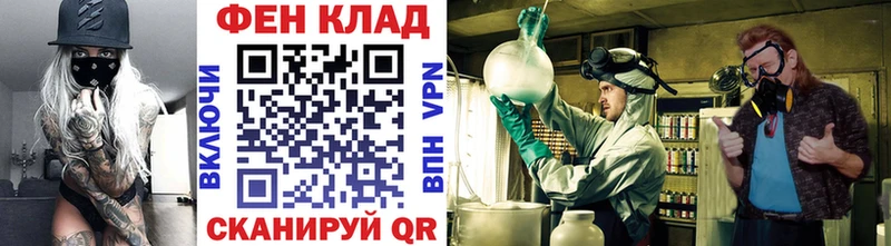 Метамфетамин винт Новоалександровск