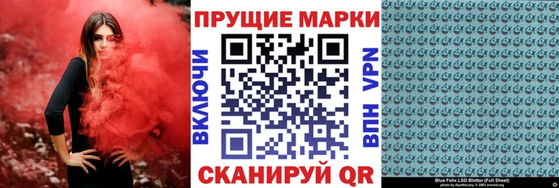 Наркотические марки 1500мкг  OMG зеркало  Новоалександровск 