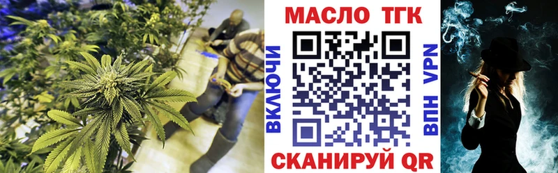 мега ссылки  купить  цена  Новоалександровск  Дистиллят ТГК жижа 