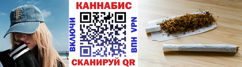 Конопля AK-47 Новоалександровск